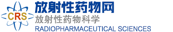 放射性藥物網(wǎng)